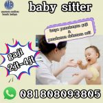 Pusat Baby Sitter di Jakarta Barat, Yayasan Mutiara Bunda, Tenaga Kerja Terlatih Dan Terpercaya, Hubungi WA 0818-0809-3805